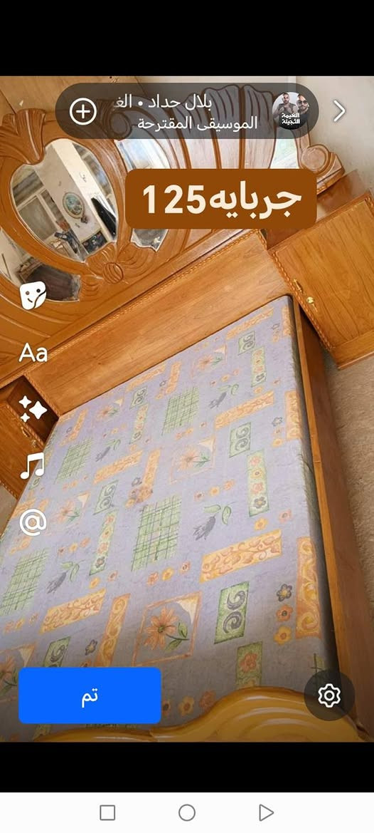 مكان بغداد  موجود توصيل بغداد فقط@


**إذا كنت صاحب هذا الإعلان وتريد حذفه لأي سبب، رجاءا أرسل رسالة إلى الدعم الفني**