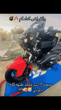 سلام عليكم تي ماكس 2011 مال العب 🔥

 مكفوله كفاله عامه دراجه خمسينيه 

مزوده قبق كلجات + صالنصه كربوفج + كلج بالوني 

دراجه كفرها كامل تجوه دراجه جديده بمعنه كلام 🫡

سعرها 23 ورقه وبيها مجال حك جيه 

مكاني ديالى بعقوبه ستفسار  ***********
