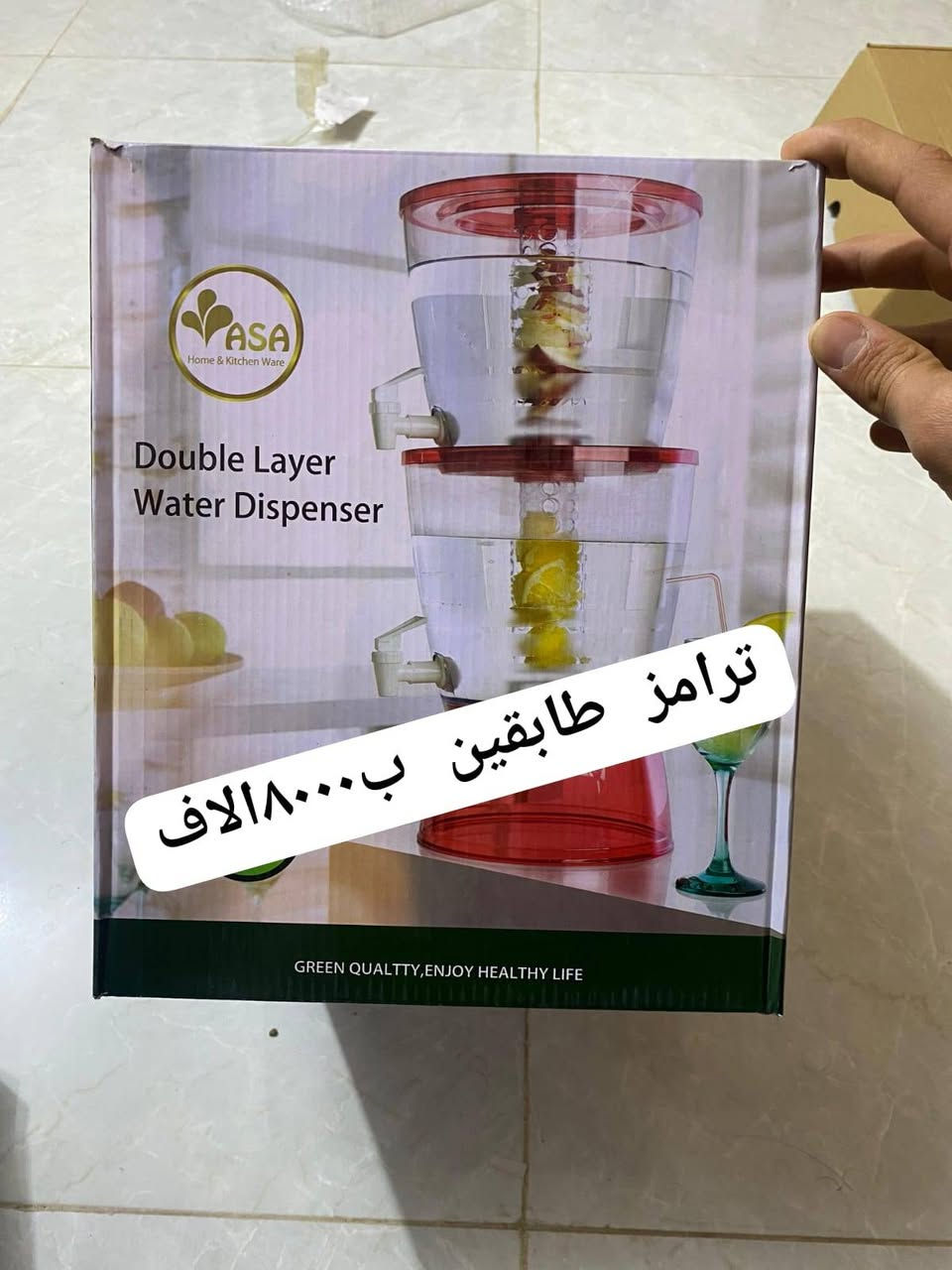 غراض جددد كل حاجه عليهه السعر


**إذا كنت صاحب هذا الإعلان وتريد حذفه لأي سبب، رجاءا أرسل رسالة إلى الدعم الفني**