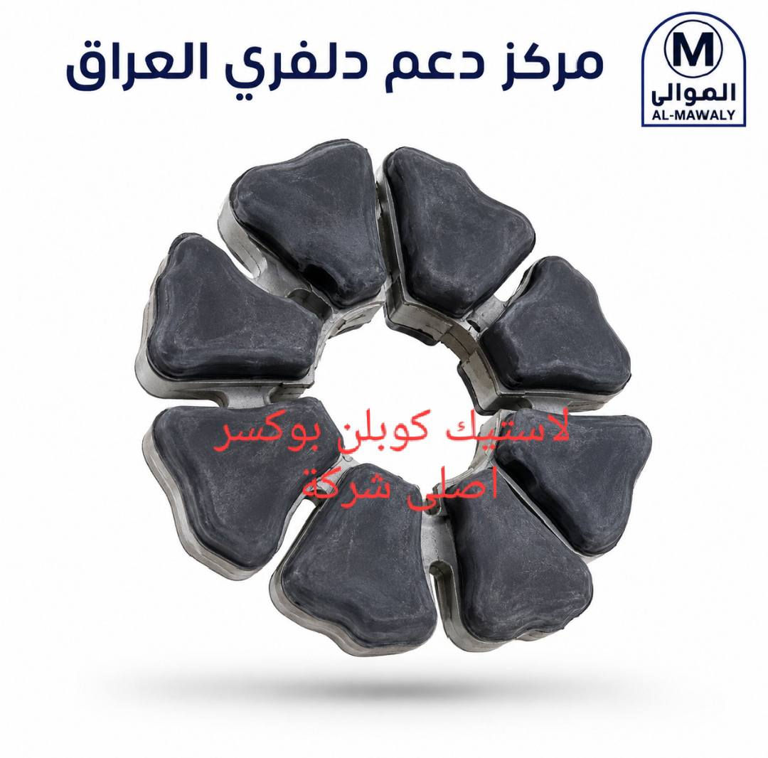 السلام عليكم ورحمه الله وبركاته اخواني 

أدوات بوكسر اصلي شركة 💯💯 
الحجز والاستفسار يرجى مراسلة الصفحة أو الاتصال على الرقم ***********
