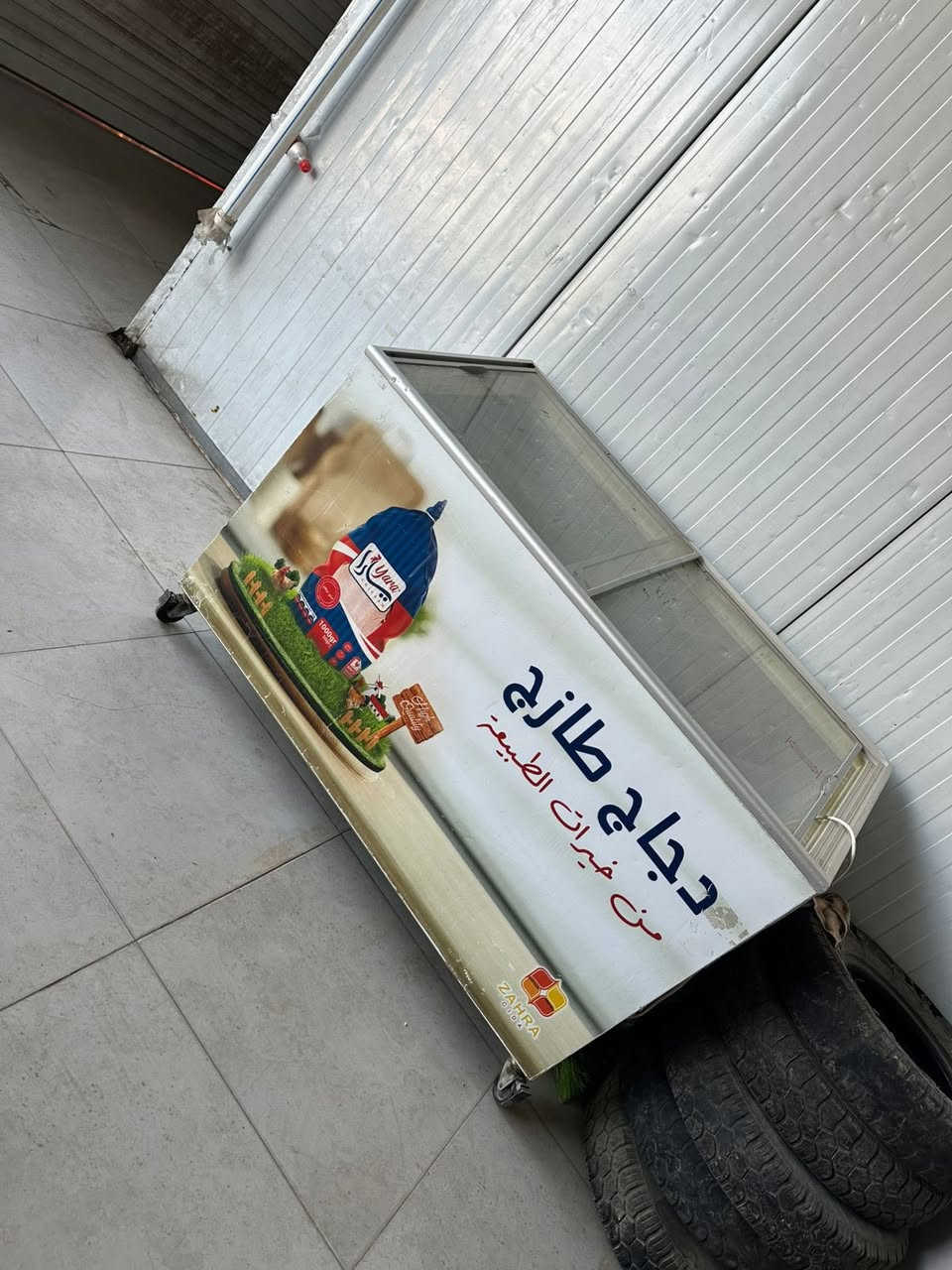 مجمدات للبيع عدد ٢
الكبيره ٢٥٠بيها مجال 
الصغيره ٢٠٠بيها مجال 
شرط الشغل


**إذا كنت صاحب هذا الإعلان وتريد حذفه لأي سبب، رجاءا أرسل رسالة إلى الدعم الفني**