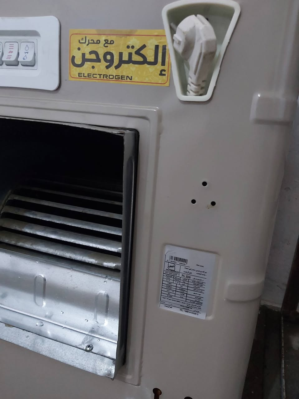 حجم وسط السعر ١٢٥ قفل


**إذا كنت صاحب هذا الإعلان وتريد حذفه لأي سبب، رجاءا أرسل رسالة إلى الدعم الفني**