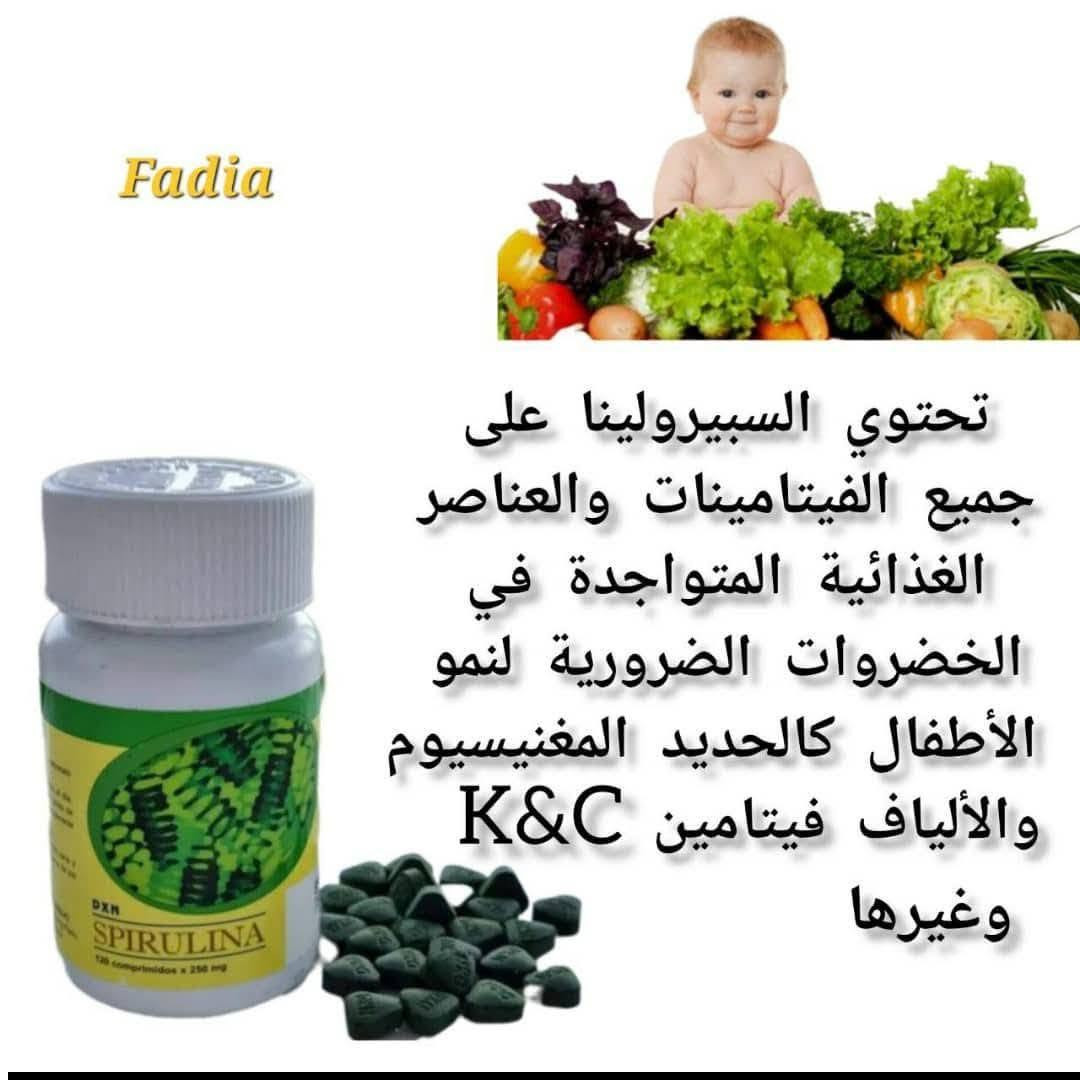 💚 سبيرولينا
واحدة من أكثر المنتجات المعروفة بقيمتها الغذائية العالية 🌱✨
السبيرولينا غنية بالعناصر المفيدة، ولهذا كثير ناس يضيفوها لروتينهم اليومي حتى يدعمون نشاطهم وطاقة جسمهم 💚
خصوصاً للناس اللي يومهم طويل، أو ما يقدرون يهتمون دائماً بأكلهم بشكل كامل.
الاهتمام بالجسم يبدأ من الداخل… ولما جسمك يرتاح هذا الشي ينعكس حتى على نفسيتك وطاقتك ✨


**إذا كنت صاحب هذا الإعلان وتريد حذفه لأي سبب، رجاءا أرسل رسالة إلى الدعم الفني**