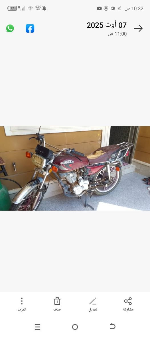 ماتور للبيع 5 كير
***********
