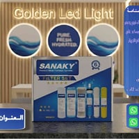 سيت فلاتر فيتنامي (6 مراحل) 💧 إذا تدور على مي نظيف وصحي للبيت، هذا الس...