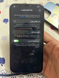 ٲلــ͜ـسَــُ̲ـٰلٲمَ عـ̲ۛــليـ̲ۛـڪَمَ  ٍ💌☻ ̯🏌️‍♂️ ͡ / عيني آيفون ١٢ برو ...