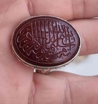 عقيق يماني كرز الكرز مخطوط خط يدوي  خط ثلث متداخل                     ...