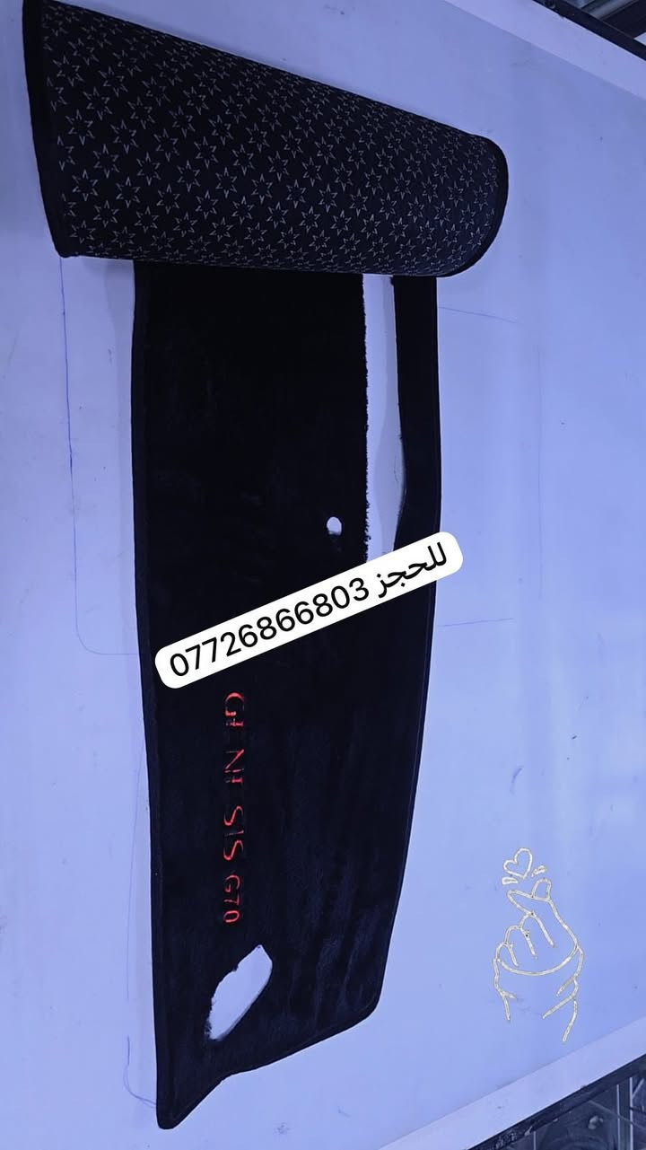 السلام عليكم من رخصة الادمن 
متوفر كماليات جنسسز
ارضيات قالب بلادي  ✅
غلاف دشبول✅
كفر بصمة كاربوم ✅
بردات تعتيم 💯✅
للاستفسار ***********📞📞
