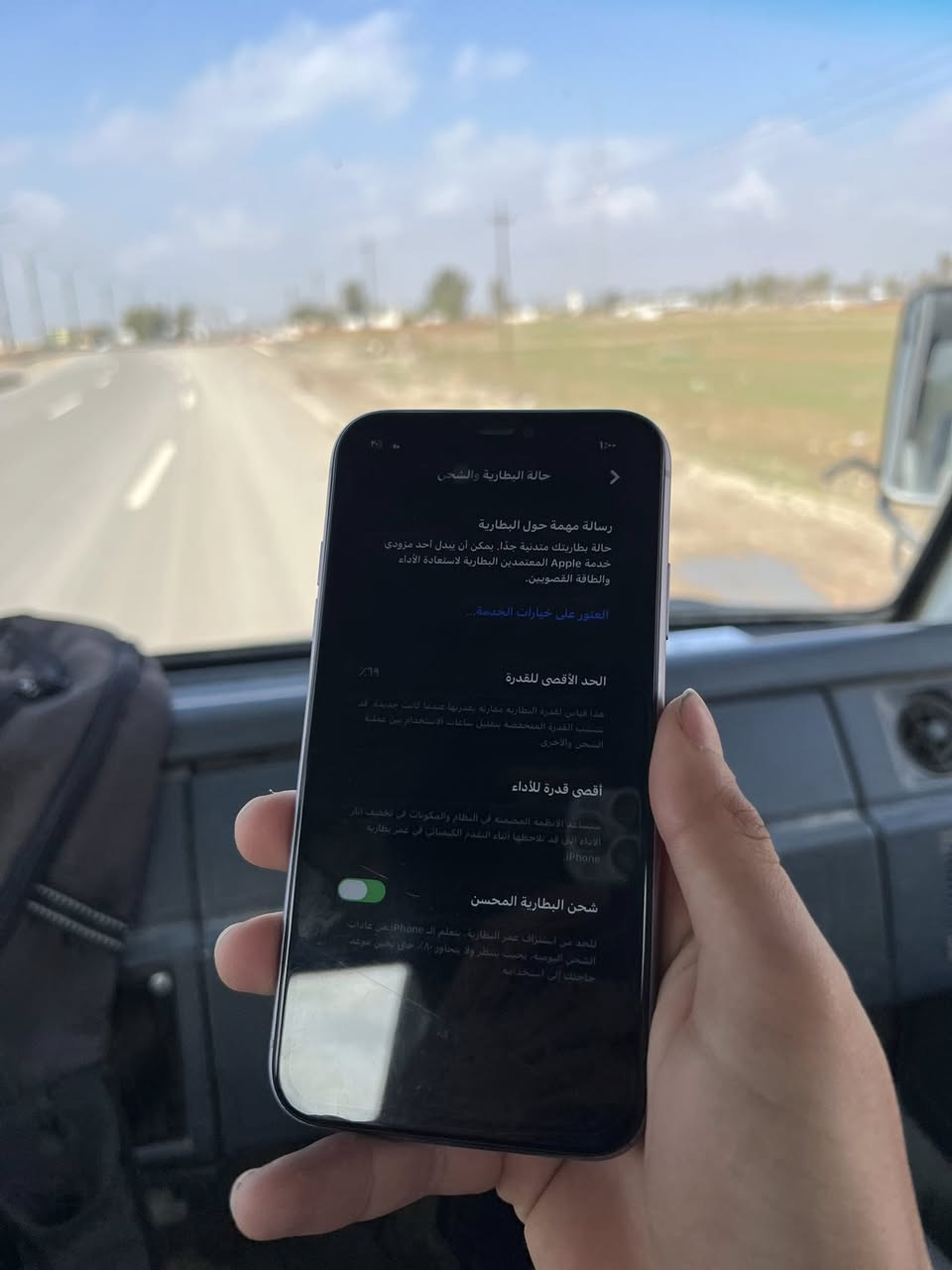 السلام عليكم
11 عادي للبيع سعر 200 بيه مجال  او مراوس ب 11 برو ماكس +انطي فرق
الجهاز نضيف 
بطاريه 69
ذاكره 64
الجهاز بيت اشعار شاشه بس قبل لا احدث علا 26مجان بي اشعار شاشه الله شاهد بس حدثت وجان يطلع بي اشعار تجي تفحص التلفون كدامك اتشوفه فيس ايدي شغال كامل بشرط رقمي لل تواصل ***********
