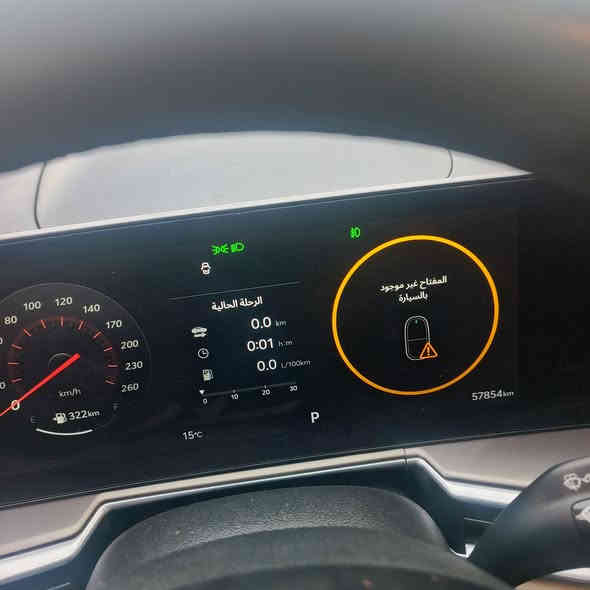 السلام عليكم سورنتو موديل 24 سياره مكفول كفاله عامه فول مواصفات ما عدا بني راما صندوق كهرباء رقم اربيل سته سلندر تحويل وكاله اني حاضر مكان السياره واسط الزبيديه السعر 320 وبيها مجال والاستفسار على هذا الرقم ***********
