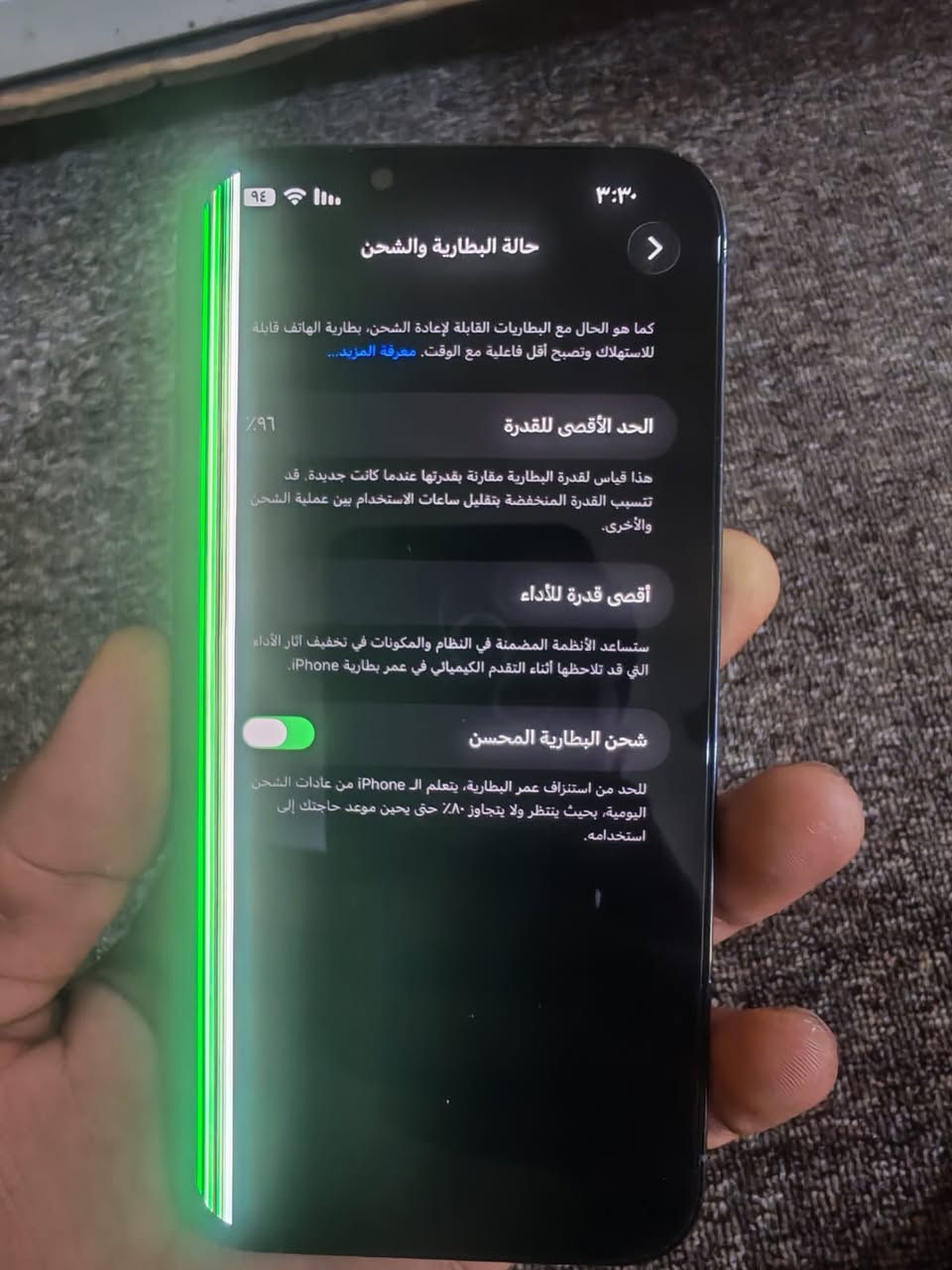 ١٣برو ماكس للبيع او مراوس مكاني بغداد جهاز مكفول من كلشي بلادي عدا هاي خطوط بشاشه بيع او مراوس سعر ٥٠٠ جهاز امانت الله ممفتوح  ولا مبدل بي شي ونضيف كلش رقمي ***********
