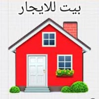 الفلكة الاخيرة • غرفتين نوم • طابقين