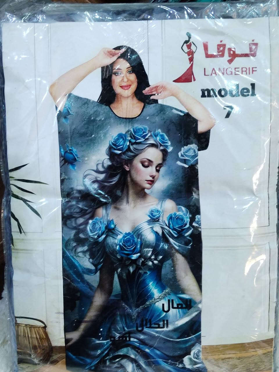 يوجد جملة ومفرد الي يريديدخل خاص اسعار تجنن والقطع قماش زبدة


**إذا كنت صاحب هذا الإعلان وتريد حذفه لأي سبب، رجاءا أرسل رسالة إلى الدعم الفني**