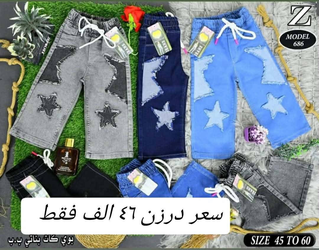 بنطلون بناتي بيبي كيلوت عريض أصلي
من عمر 4/3/2/1 سنة👸

سعردرزن 46 ألف فقط ❤️
الدرزن 12 قطعة
لدرزن يجي ٣ لون
للحجز ***********
تتوفر خدمة توصيل
