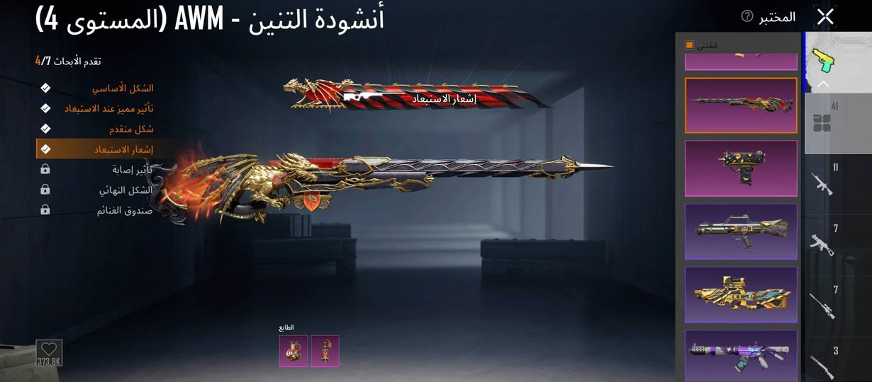 للبيع سعر 150


**إذا كنت صاحب هذا الإعلان وتريد حذفه لأي سبب، رجاءا أرسل رسالة إلى الدعم الفني**