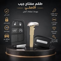 بصمات • جيب المدينة • البصرة