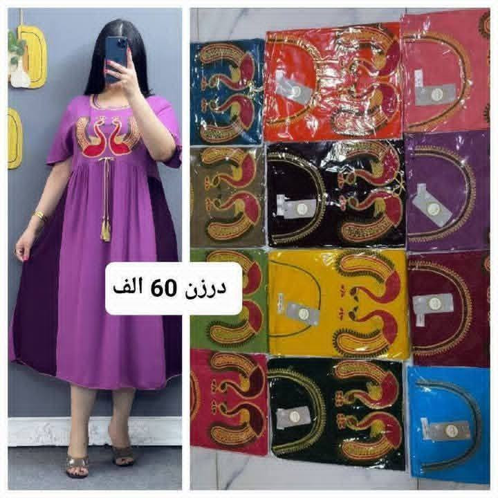 مرحبا بكم في تشكيله صيفيه مميزه  اقل طلب نص درزن
https://t.me/hMa2026Lfashion


**إذا كنت صاحب هذا الإعلان وتريد حذفه لأي سبب، رجاءا أرسل رسالة إلى الدعم الفني**