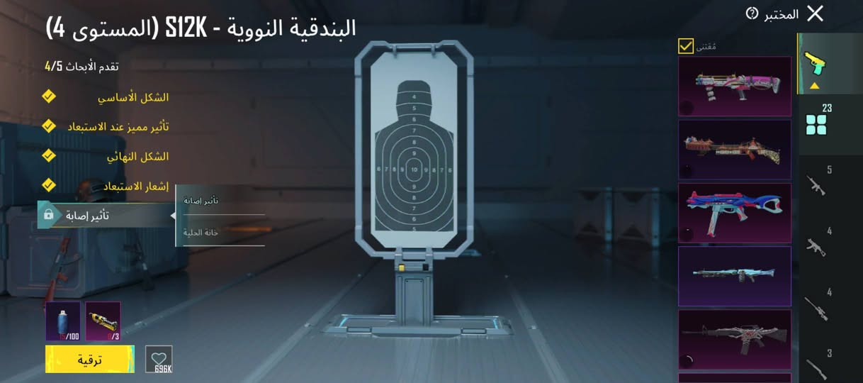 حساب ببجي مستوئ 76  المجموعه 56 بي كونكر 

شخصيه  ساره وبي لقب محقق نقيب وسلوب خرافي 

حساب مرتب بي نوادر ك الاتي

١-تيشرت الكرو
٢-القبطان البيضه كامله
بي 23 تطوير
والباقي موضح ب الفيديو 

مكاني كركوك واحد اذار 
بيع وجه لوجه 
السعر ب الخاص تعال وتدلل
ملاحضه شوف الحساب زين عود تعال يرحم والديك


**إذا كنت صاحب هذا الإعلان وتريد حذفه لأي سبب، رجاءا أرسل رسالة إلى الدعم الفني**