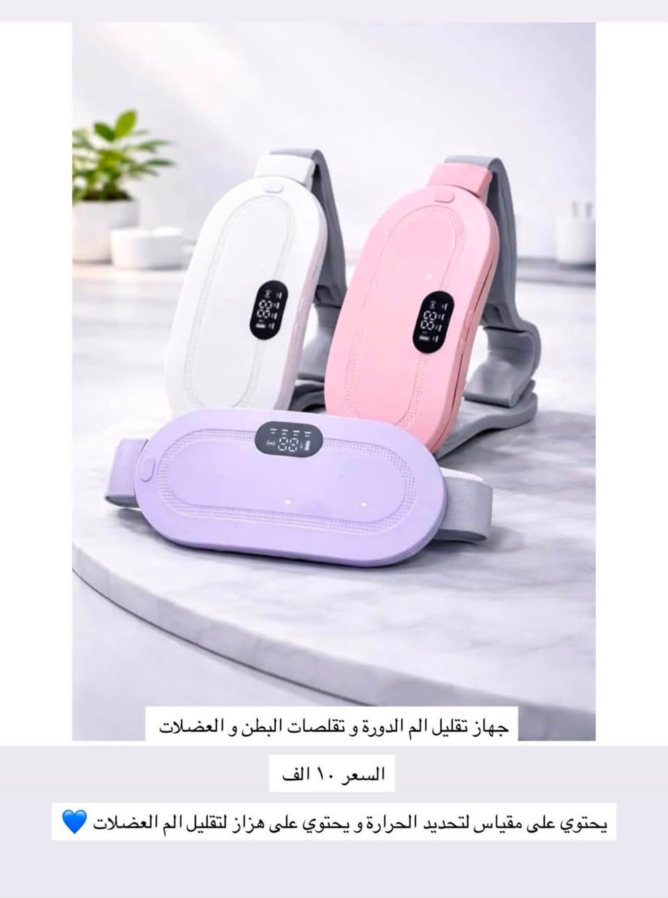 متوفر توصيل بابل ٣


**إذا كنت صاحب هذا الإعلان وتريد حذفه لأي سبب، رجاءا أرسل رسالة إلى الدعم الفني**