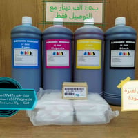طيب الله اوقاتكم بكل خير و بركة  رجعنا لكم بعروضا المفيدة و الاقتصادية...