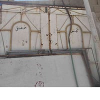 ديكور منزلي • مستلزمات بيت