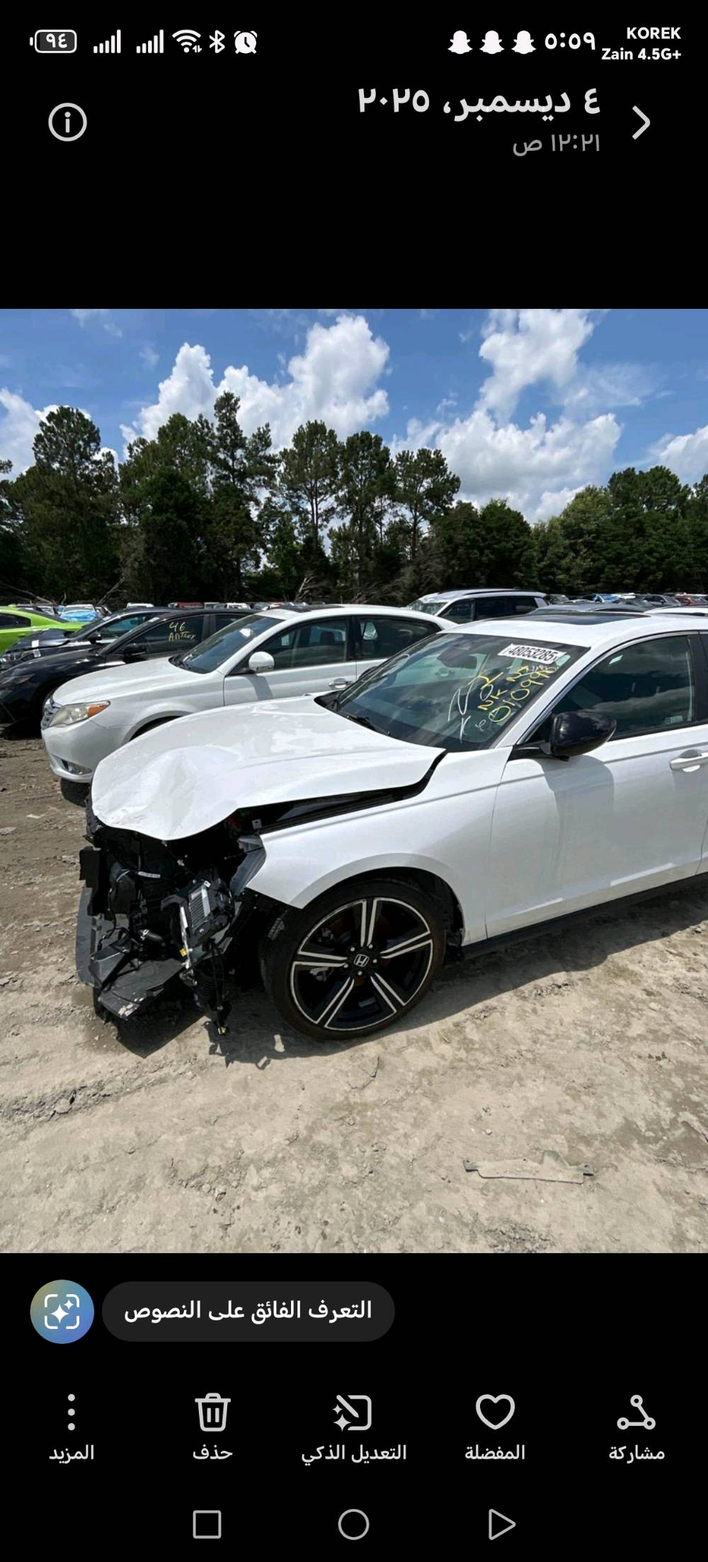 اكورد ٢٠٢٤ بدون ايرباك شرط السياره فووول  بنيد سطحي جاملغ خلفي كلير يعني صبغ جماليه أثر شخط السعر ٢٠٧ وماكو هيج سعر 