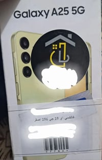 سامسونج A25 5G • ذاكرة ٢٥٦ • بغداد