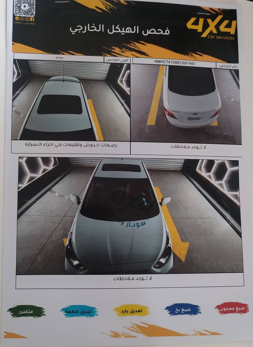 السلام عليكم
اكسنت 2014 
وارد خليجي
فتحة سقف
4 دسكات 
تحكمات ستيرن 
الضرر الجاملغ الخلفي من جهة السائق تحت الضلع صبغ 
السعر الاتصال على الرقم ***********
