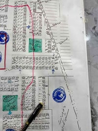 كوباني • ٢٠٠م • تجاري