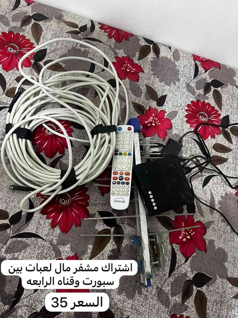 غراض مستخدمه للبيع  في كربلاء وبسعر مناسب الاستفسار *********** او تواصل على الماسنجر
