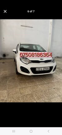 ريو خليجي • بدون صبغ • ٢٠١٣