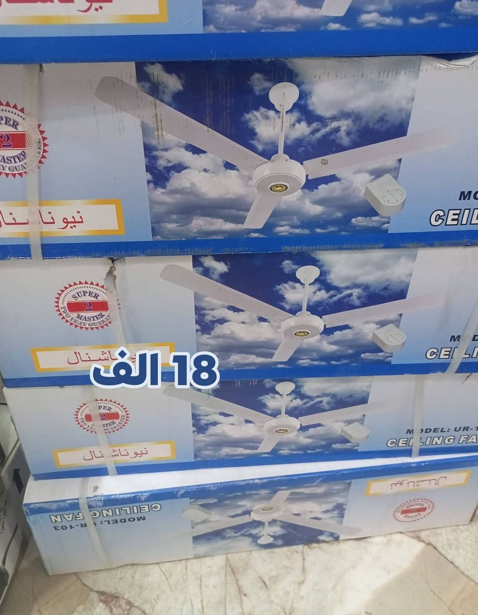 وصول وجبه جديده من المواد المتنوعه الأسعار جوه السوك انشائية احمد  كربلاء طويريج حي الزهراء قرب شارع الحمداني ***********. توصيل جميع أنحاء العراق 
الجمله أسعار مناسبا 
وياك متابعه الصفحه خل الجميع يستفاد من الأسعار
