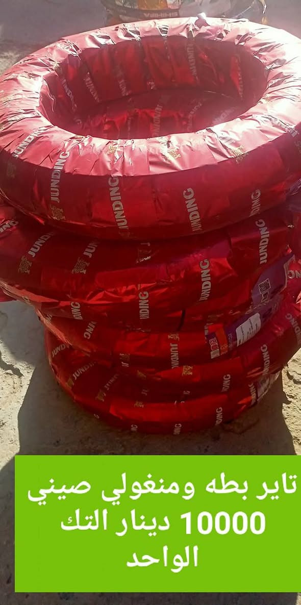 السلام عليكم 
دره للدراجات الحي العسكري ٢١قرب مولودة وسام بداخل ال ٢١
ت والتي ***********
