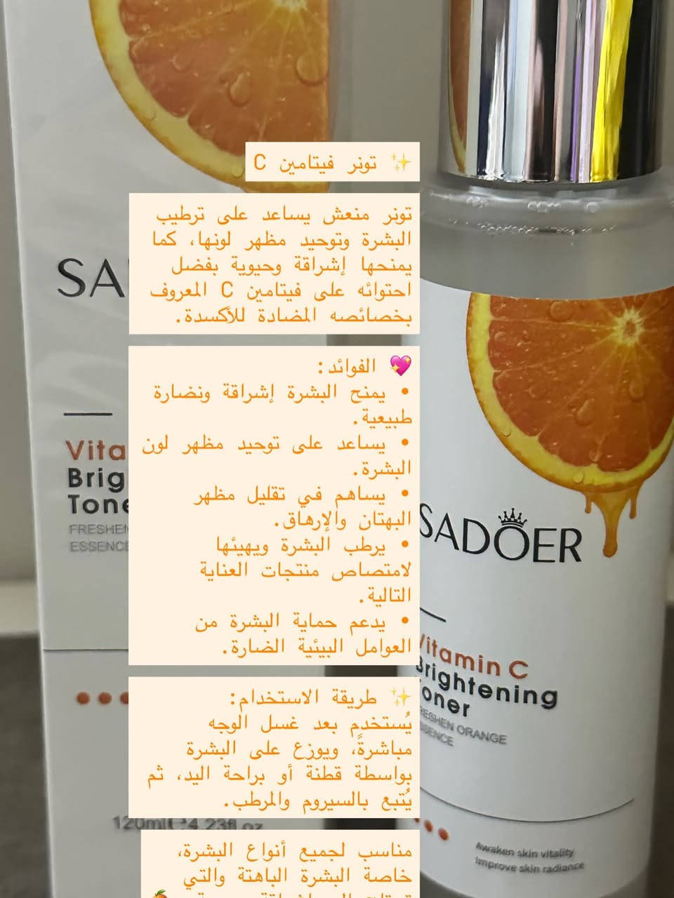 مجموعه مرممات وسيرومات فوائدها تجنن وكلش حلوة مكتوبة بالكابشن وعن تجربة شخصية انصحكم بيها واسعارها مناسبه مقاًرنه بجودتها ونتائجها الفورية  📞📲 التواصل خاص حبايب


**إذا كنت صاحب هذا الإعلان وتريد حذفه لأي سبب، رجاءا أرسل رسالة إلى الدعم الفني**