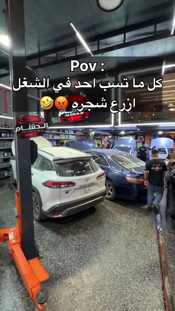 كم واحد زرع شجره وقت العمل  🤣⁉️ عناويين وارقام افرع الحسام الغزالية مجاور سكاي كافيه  *********** الاعظمية شارع المشاتل  *********** *********** المنصور شارع الاميرات مقابل مول بابيلون 📍***********📍 ................................  ‎الدوره شارع 60 📍***********📍 ..............................  ‎- العامرية شارع العمل الشعبي عمارة الترعة  📍***********📍 📍***********📍 ............................. ‎- حي الاعلام مدخل سوك اميمه شارع مجمع الرازي  📍***********📍 ............................. ‎ شارع فلسطين شارع مسرح الخيمه مقابل الاسواق المركزيه  📍***********📍 📍***********📍 ............................. ‎- بسماية الشارع العام قبل بوابه بغداد اسفل قاعه همر جم   📍***********📍 ............................  ‎ - طالبية شارع خير الله مقابل السيطره  📍***********📍 *********** طالبية جديد  /. *********** .............................  الكراده بالقرب من قريه دجله مجاور مدارس البهلول- 📍***********📍 ..............................  ‎- نفق الشرطه شارع الكنيسه  📍***********📍-   📍***********📍- ................... حي الجهاد قرب مجمع النسيم *********** ***********
