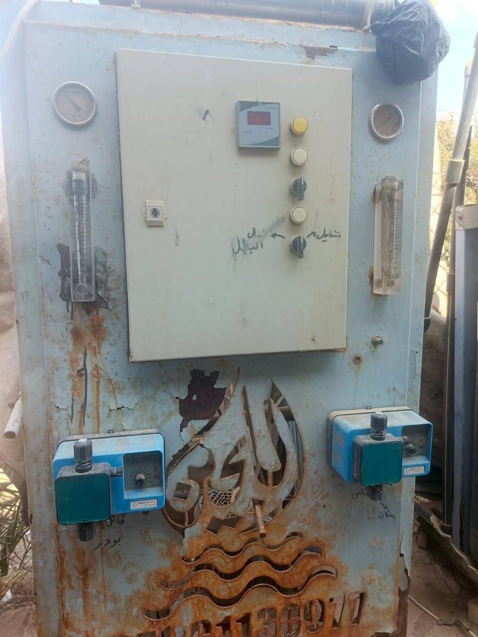 منظوماء مستعملة مع ماطور عدد ٢ مكان بابل سعر ٣٥٠  اَللاستفسار عله الرقم ***********
