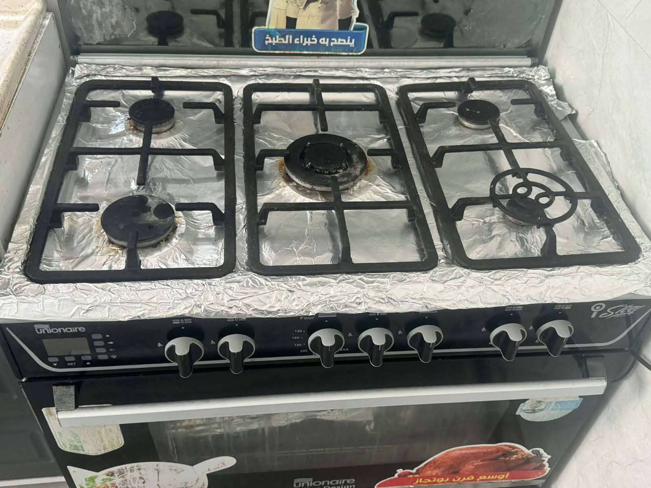 السعر 400 طباخ جديد إيطالي بيع مستعجل بي مجال


**إذا كنت صاحب هذا الإعلان وتريد حذفه لأي سبب، رجاءا أرسل رسالة إلى الدعم الفني**