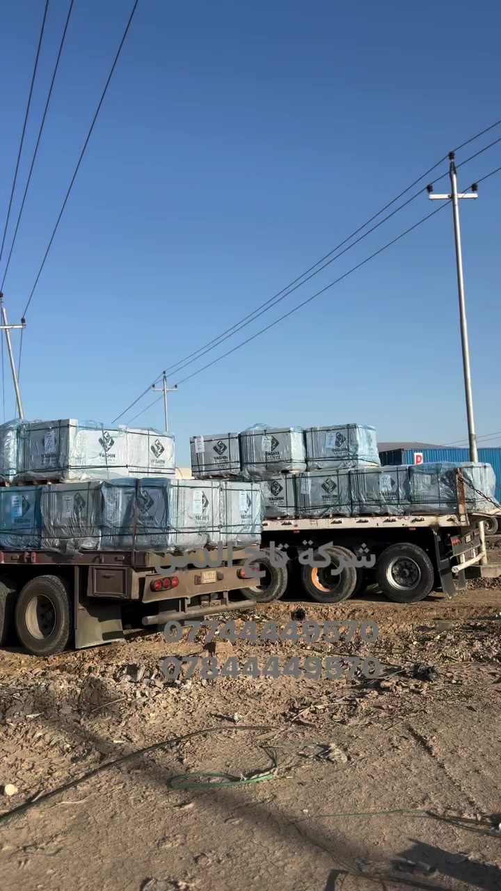 مستمرين دائما وابداً بخدمتكم 🙏🏻
شركة تاج الدين للسيراميك

اطلب الآن:
 جملة  : ***********
📌العنوان : 
الفرع الرئيسي : 
واسط الحفرية مُقابل محطة وقود الحفرية 
للإستفسار 📞 : 
سيد سلام ***********
سيد سجاد ***********
خدمة الزبائن : ***********
             ---------------------------
الفرع الثاني : 
بغداد _ سريع الغزالية _(الخدمي) مقابل السيطرة 
للإستفسار : ***********
                 ***********
