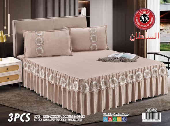 شرشف قذيفة نفرين لاستيك ونزال من الجهتين 
السعر بلاش -بلاش ب 16 الف دينار فقط 
كوت الفلاحية-شارع المركز -قرب مكتبة البنين 
للتوصيل او واتساب داخل الكوت وباقي المحافظات 
***********
او مراسلة الصفحه
