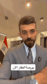 للبيع قطعه ارض في منطقة الزنبرانية  
مقاطعة 1/150 - على سريع اليوسفية الجديد
مجاور مجمع جوهره بغداد + مجمع حوراء بغداد
تبعد 10 دقائق عن جسر الطابقين أو الكرادة
المساحه المتوفرة 100متر السعر 70مليون  /150ب 100
الارض توزيع مجلس القضاء الاعلى / طابو صرف / سند مستقل 
الخدمات  100% 
ماء + كهرباء + مجاري+ تبليط + شوارع منظمة +نظام سكيوتري 
طريقة البيع مضمونة
بيع ما بعد السند يتم تسديد الرسوم أمامك بالدائرة + تستلم الوصل + كتابة عقد وضمانات كاملة 
معلومات إضافية 
المنطقة راقية وقريبة من مشاريع سكنية جديده 
موقع استثماري وسكني ممتاز
شوارع منظمهة وخدمات متوفرة 
للاستفسار والتواصل على الهاتف واتساب  فقط رجا  👍***********
