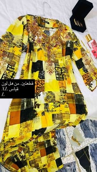 الكلابيات • آخر قطع • توصيل بابل