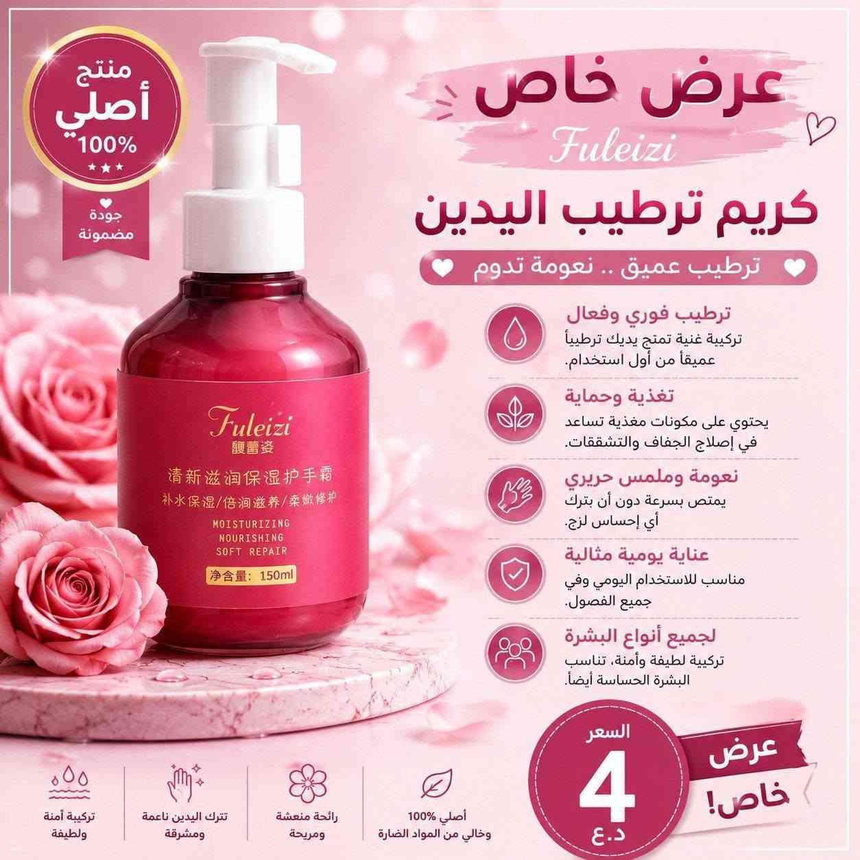 التوصيل 4


**إذا كنت صاحب هذا الإعلان وتريد حذفه لأي سبب، رجاءا أرسل رسالة إلى الدعم الفني**