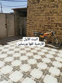 دور الأكراد • بيت ركن • ٢٦٠م