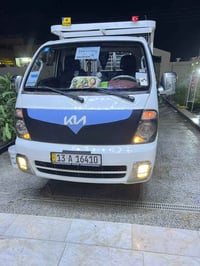 فحل 18 رقم ميسان رقم نكليزي تحويل ثاني يوم السعر 138 مكان بغداد 077740...