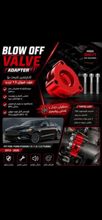 Am blow off valve man haya zor zor kam bakar hatwa ba s3reke zor gunja...