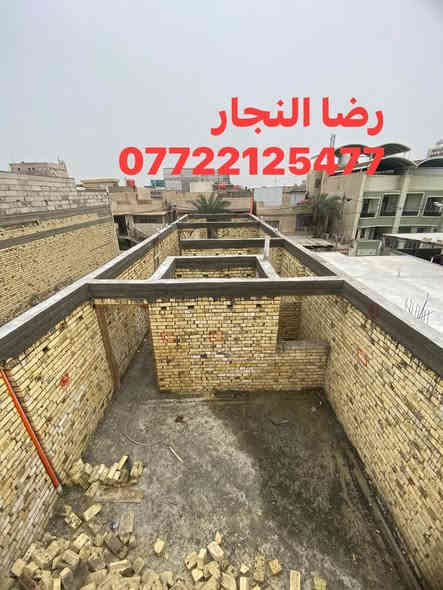 ‏بسم الله الرحمن الرحيم تم صب رباط فوق الشبابيك طابق ثاني مساحة 100 متر في منطقة دور الضباط
متوفر واتساب 

رضا النجار 
***********
