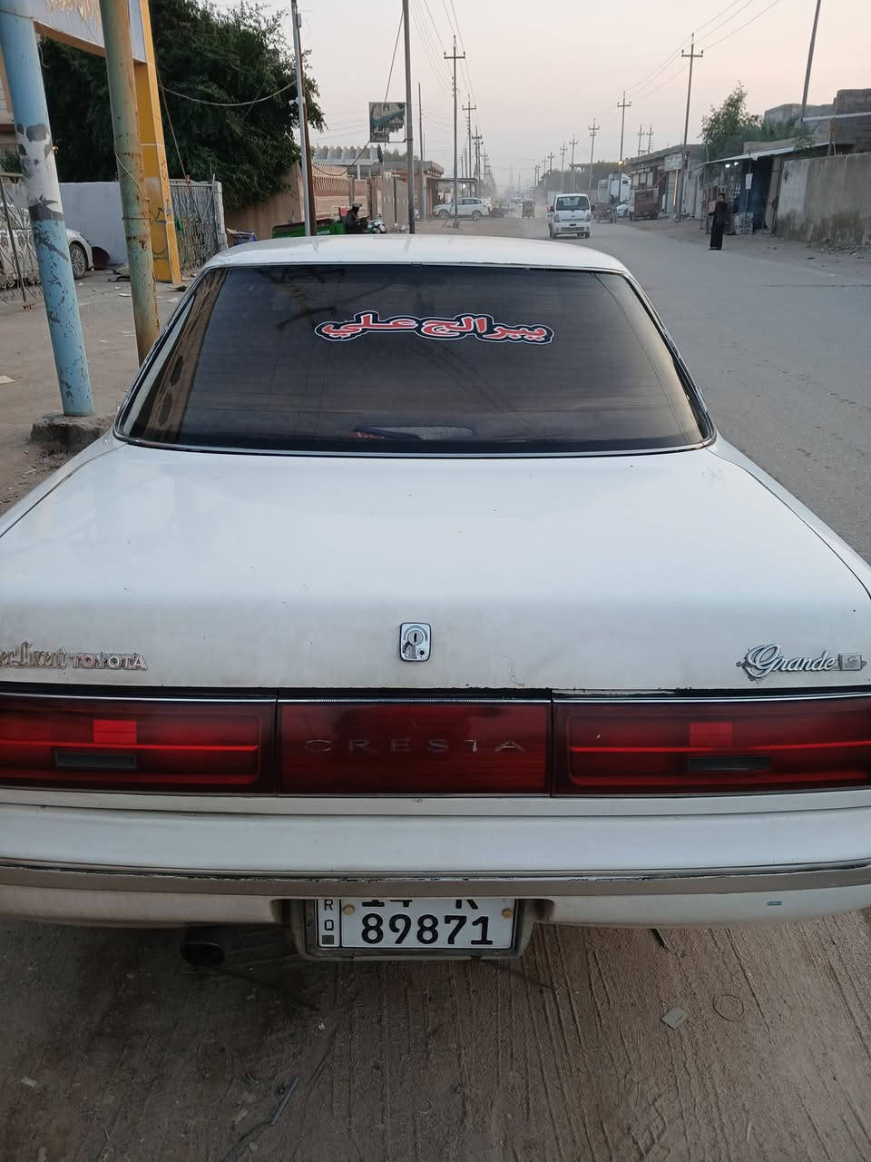 كرسته كصيف محرك ونجي وكير جديد تبريد شغال رقم جديد بسمي السياره مكفوله نقل وكص المكان البصره سفوان ***********.   *********** السعر 48
