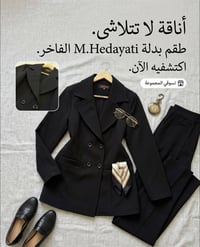 طقم شانيل • تركي • مقاسات ٣٨-٤٨