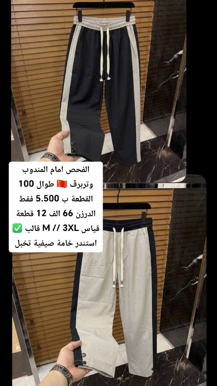 ♦️ للحجز والاستفسار مراسله الصفحه وتوصيل سريع♦️


**إذا كنت صاحب هذا الإعلان وتريد حذفه لأي سبب، رجاءا أرسل رسالة إلى الدعم الفني**