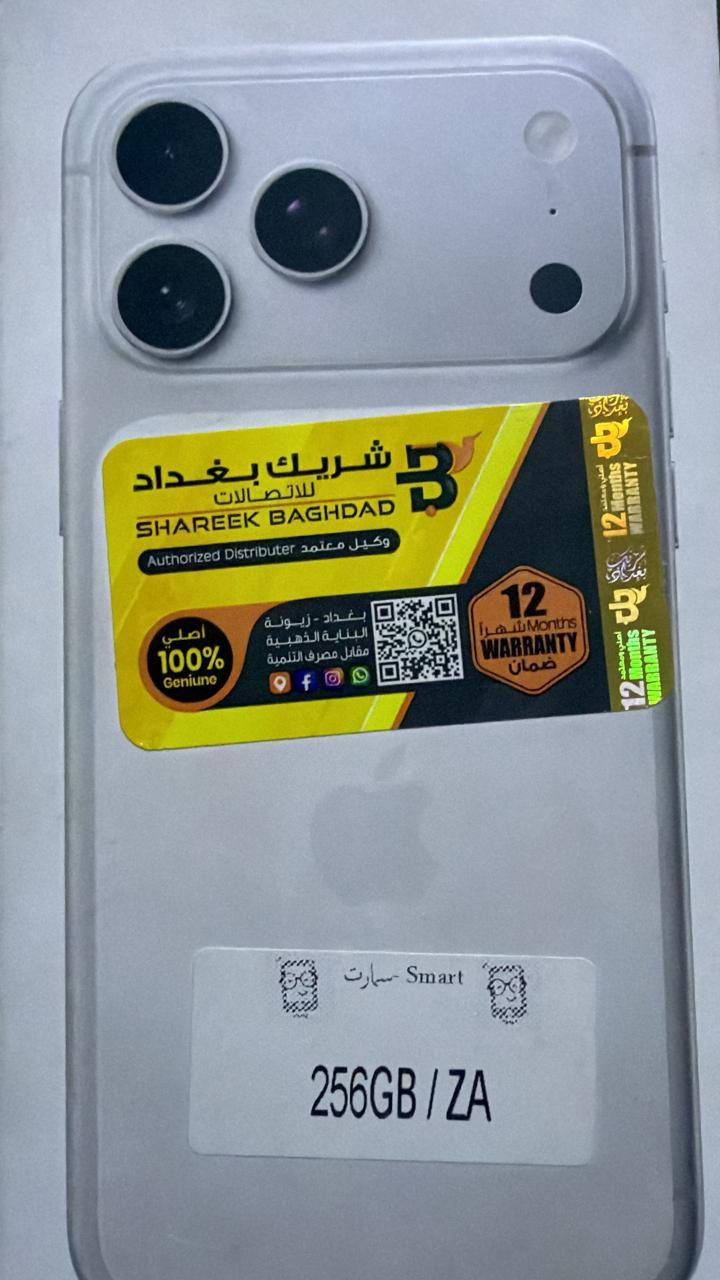 ايفون 17
شريحه وحده

لون سلفر

عدد دورات الشحن 13

البطاريه 100

جهاز جدآ نظيف

السعر مليونين وميه وخمسين سعر الجدي. مليونين وتلث ميه جهاز تأخذه من بيتي اي أشكال بي ترجعه عليه***********
